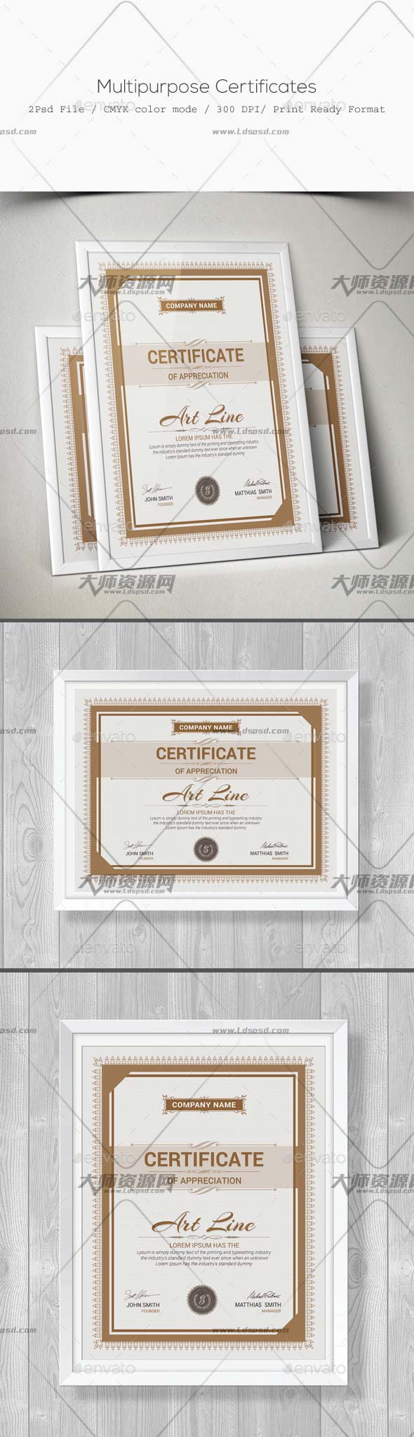 Multipurpose Certificates,通用型证书模板